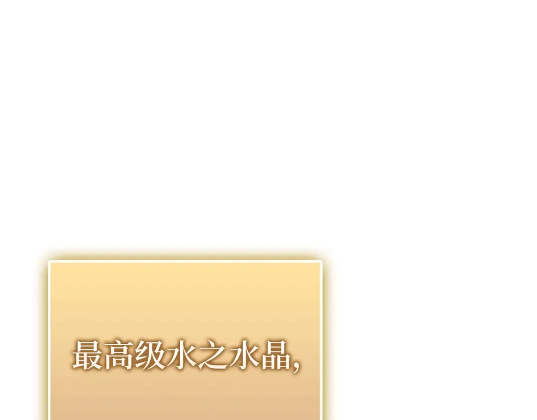 第168话 毫无难度 第151页