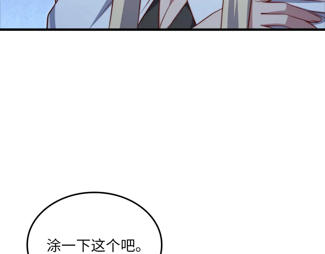 第168话 毫无难度 第157页