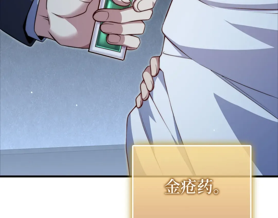 第168话 毫无难度 第159页