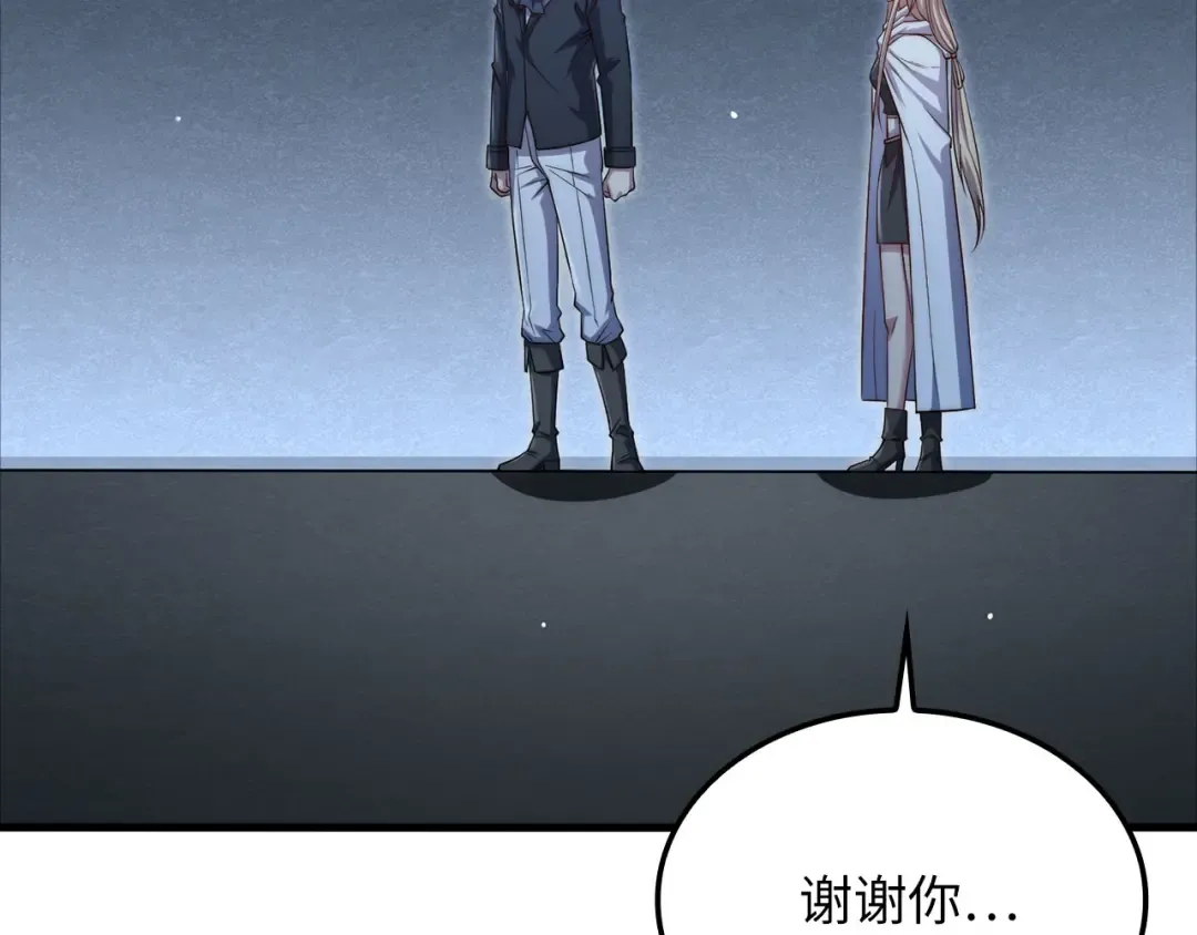 第168话 毫无难度 第162页