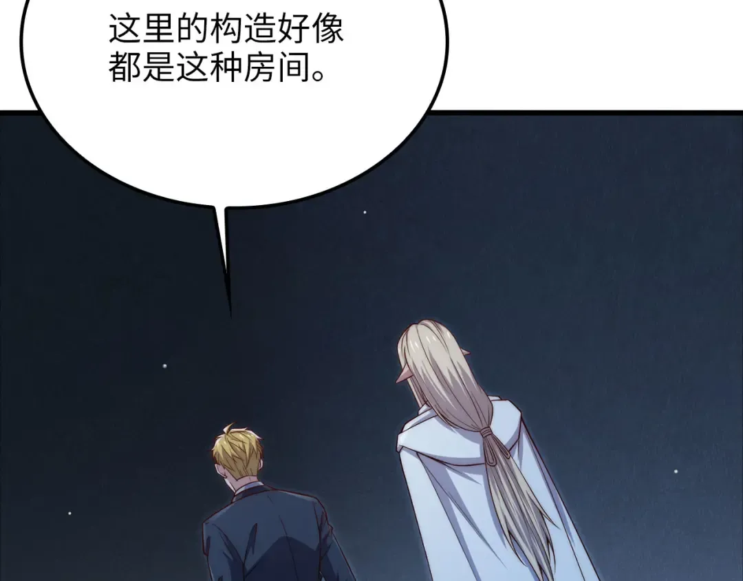 第168话 毫无难度 第164页