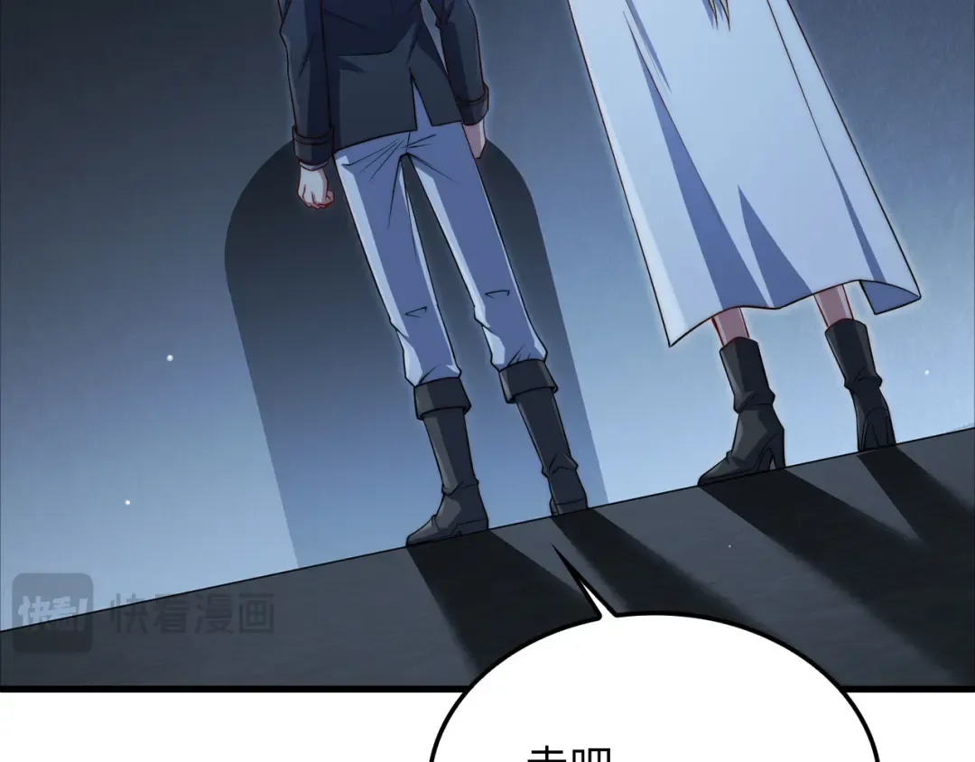 第168话 毫无难度 第165页