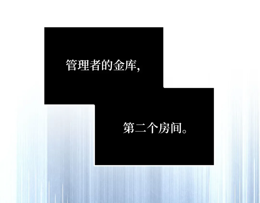 第168话 毫无难度 第167页