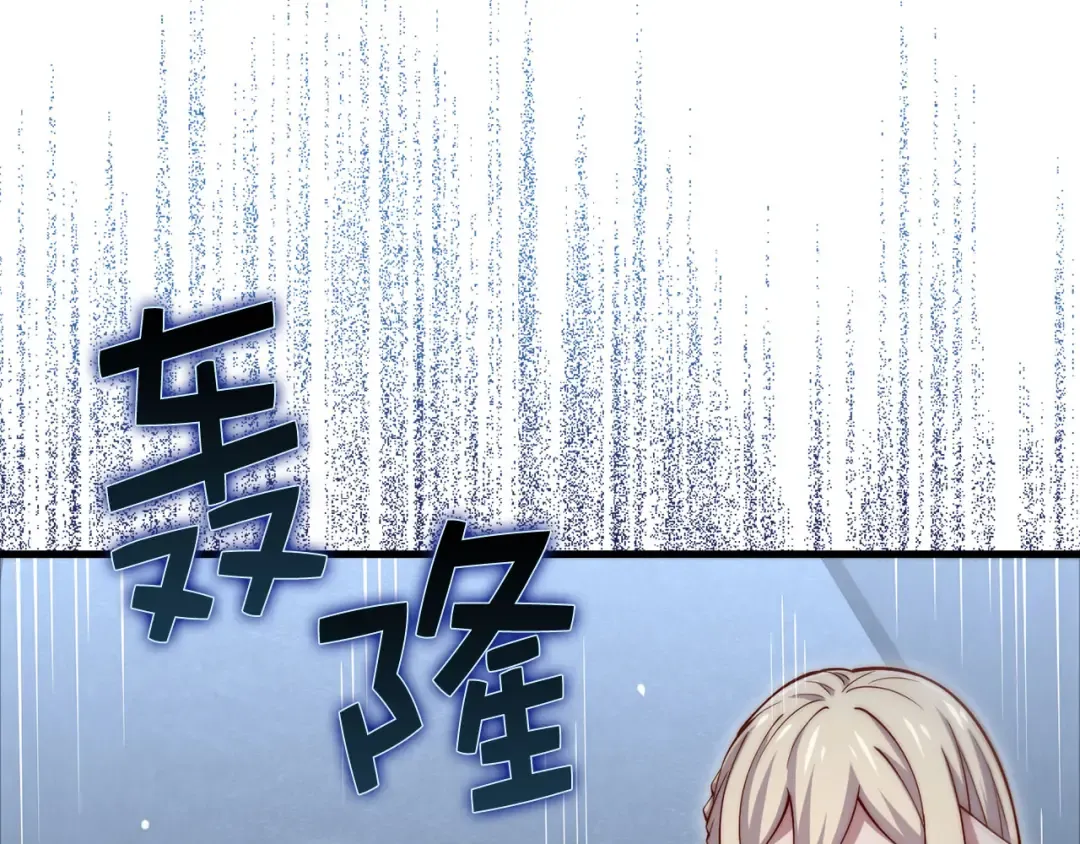第168话 毫无难度 第174页