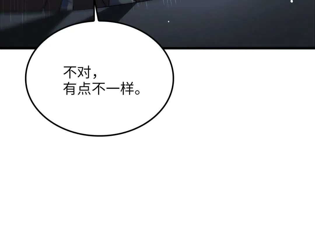 第168话 毫无难度 第180页