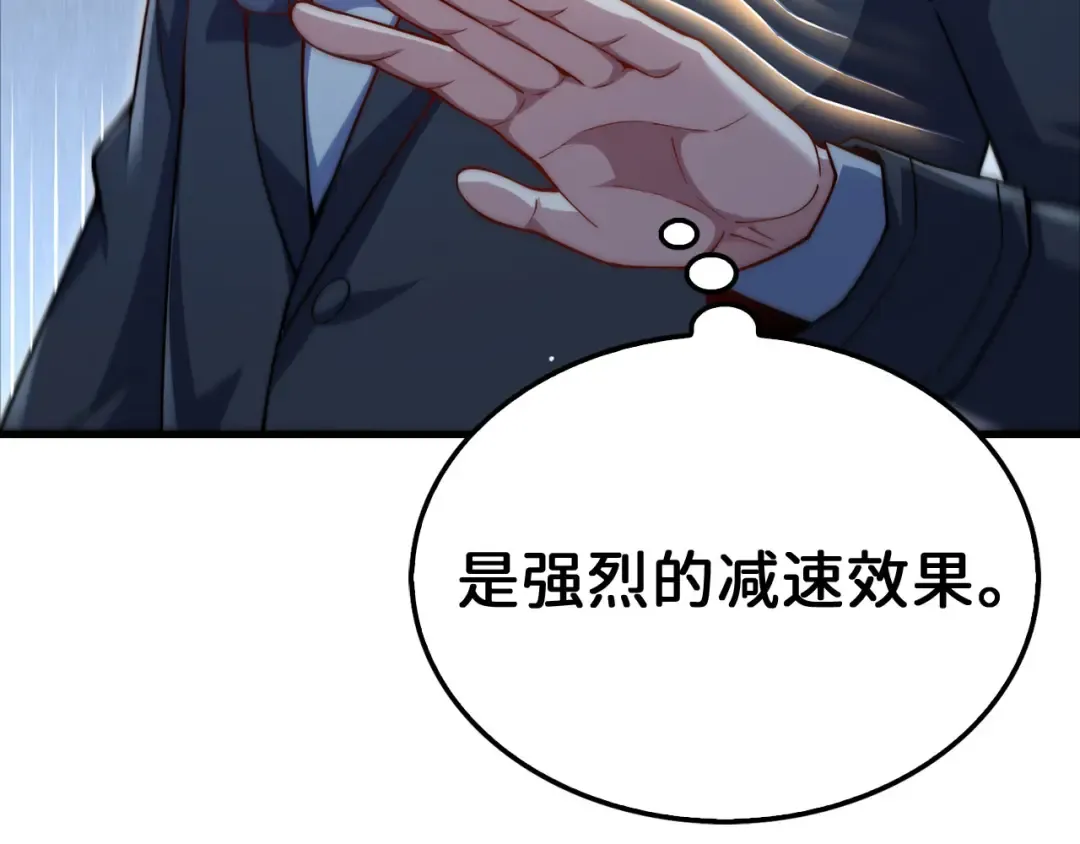第168话 毫无难度 第183页