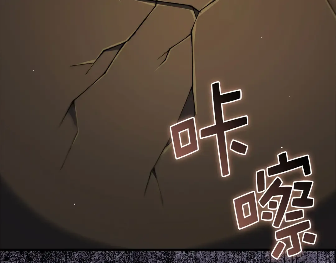 第168话 毫无难度 第186页