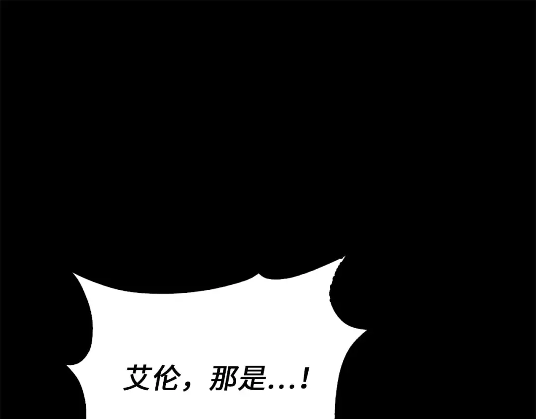 第168话 毫无难度 第191页