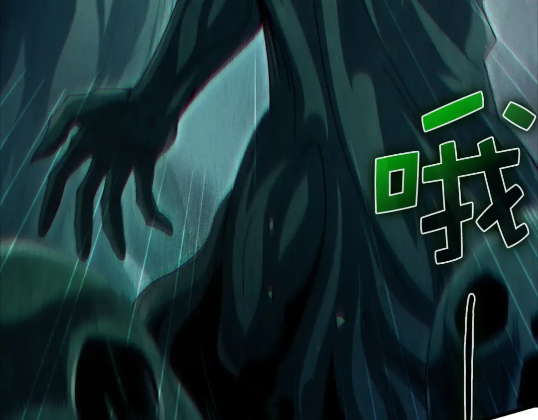 第168话 毫无难度 第197页