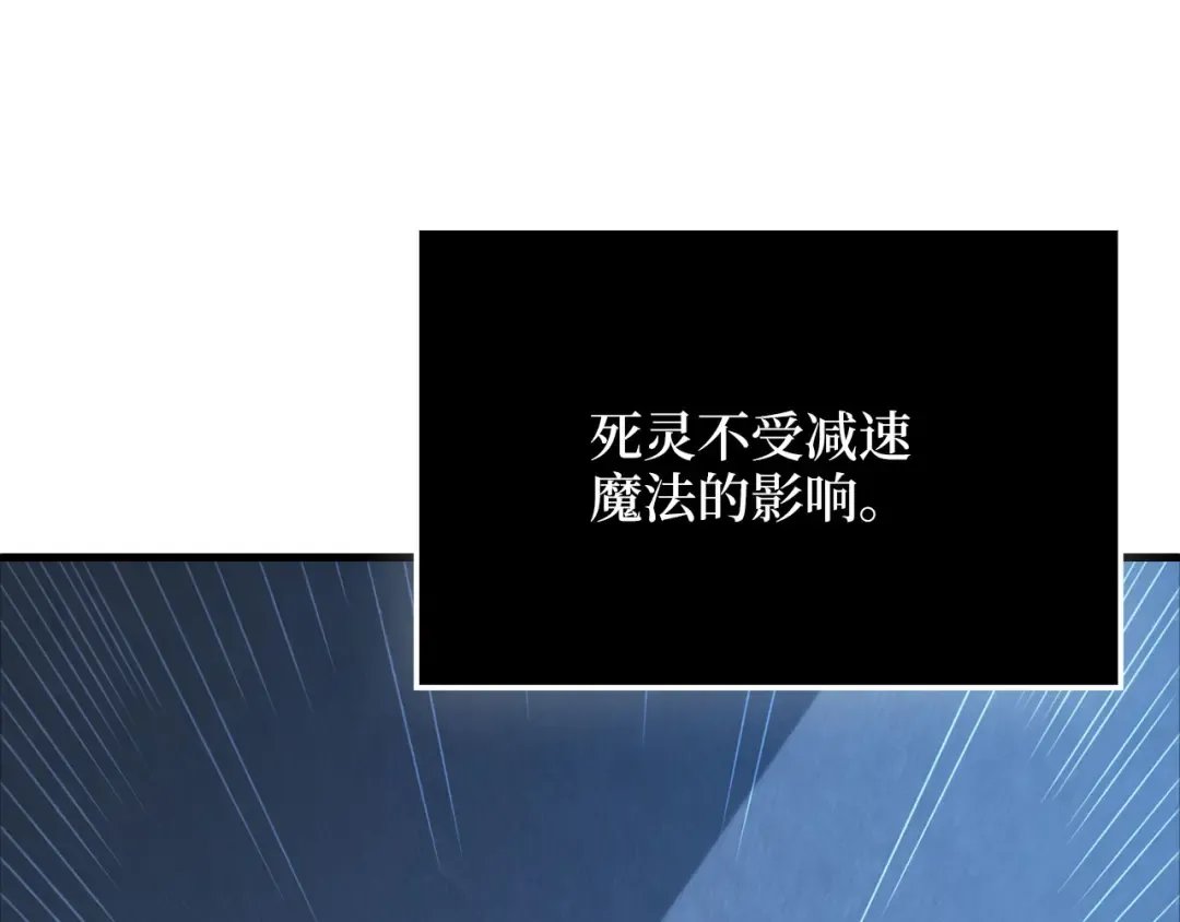 第168话 毫无难度 第199页