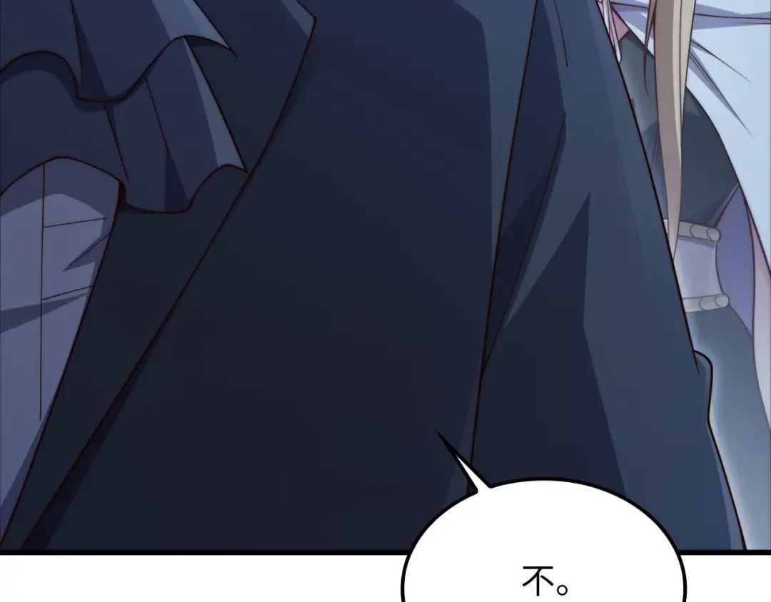 第168话 毫无难度 第204页