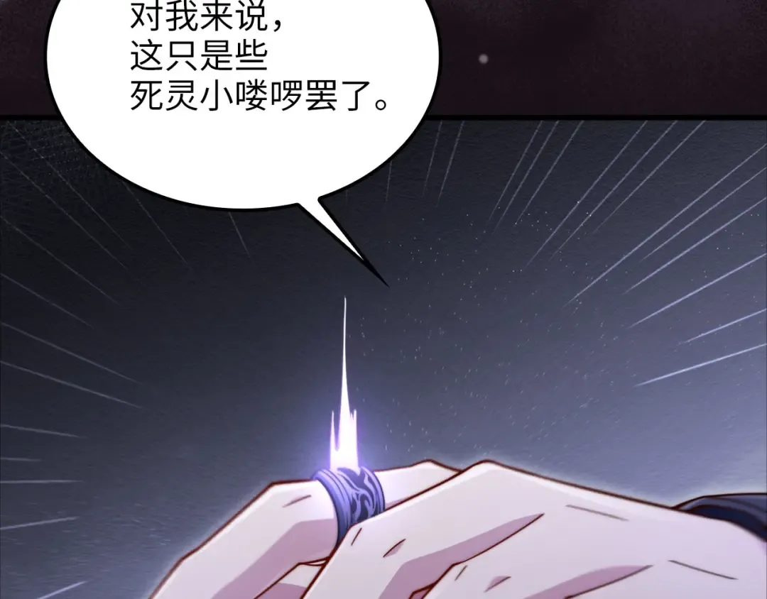第168话 毫无难度 第206页