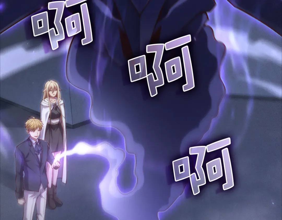 第168话 毫无难度 第212页