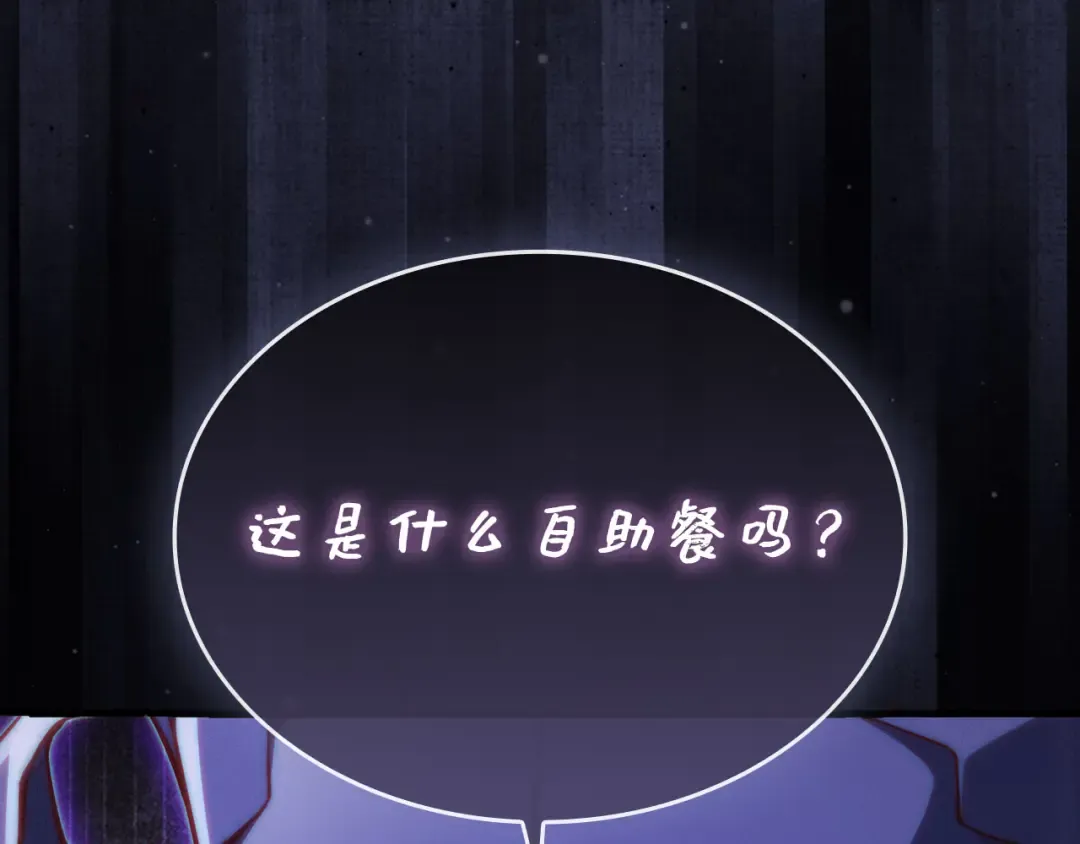 第168话 毫无难度 第214页