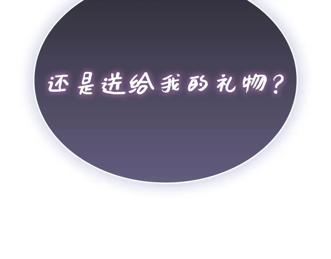 第168话 毫无难度 第217页
