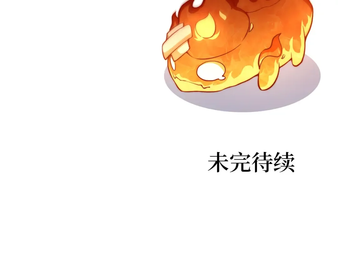 第168话 毫无难度 第219页