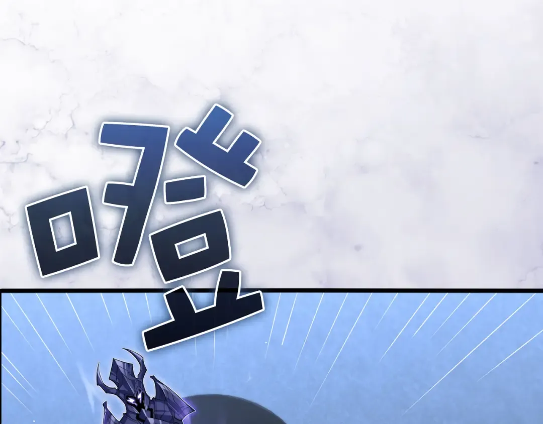 第169话 龙族至上主义者 第4页