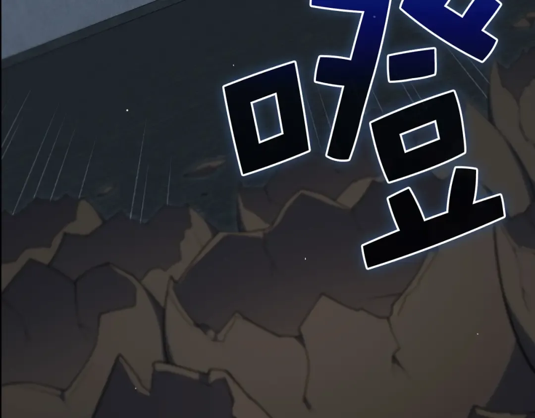第169话 龙族至上主义者 第6页