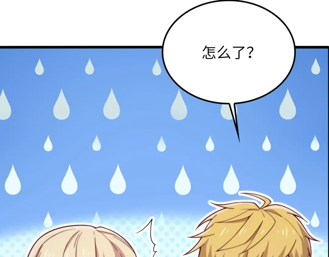 第169话 龙族至上主义者 第30页