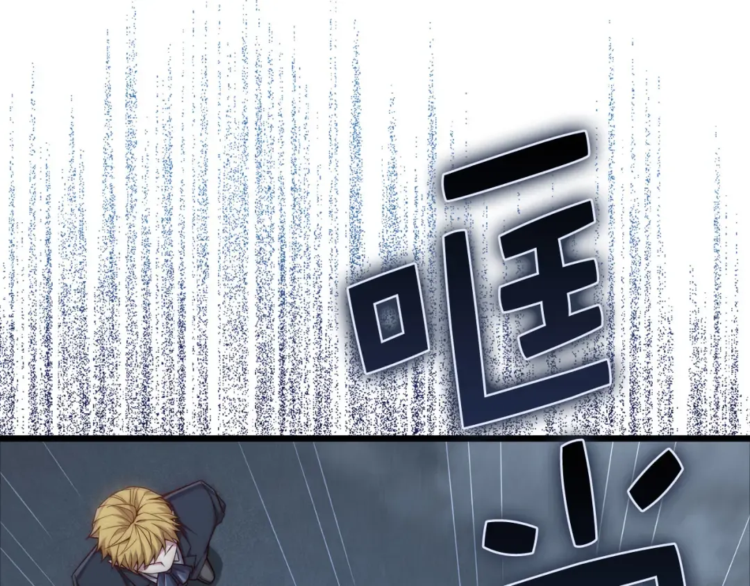 第169话 龙族至上主义者 第51页