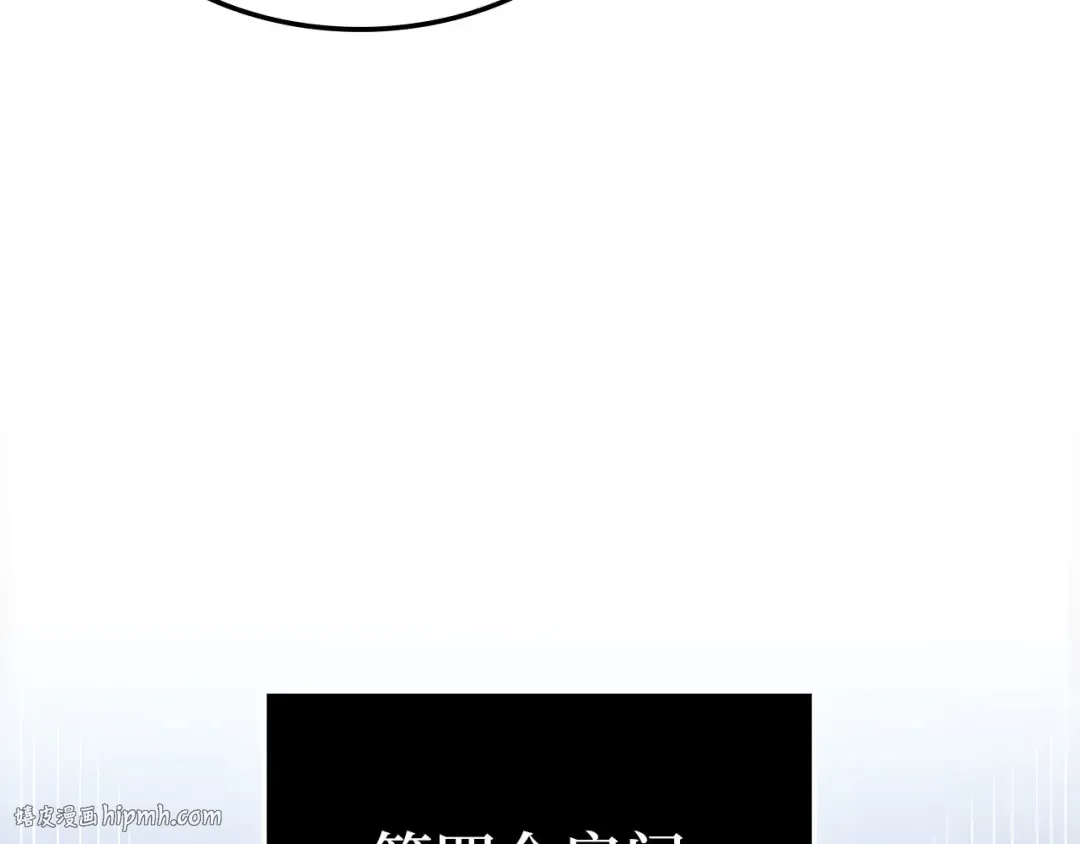第169话 龙族至上主义者 第88页
