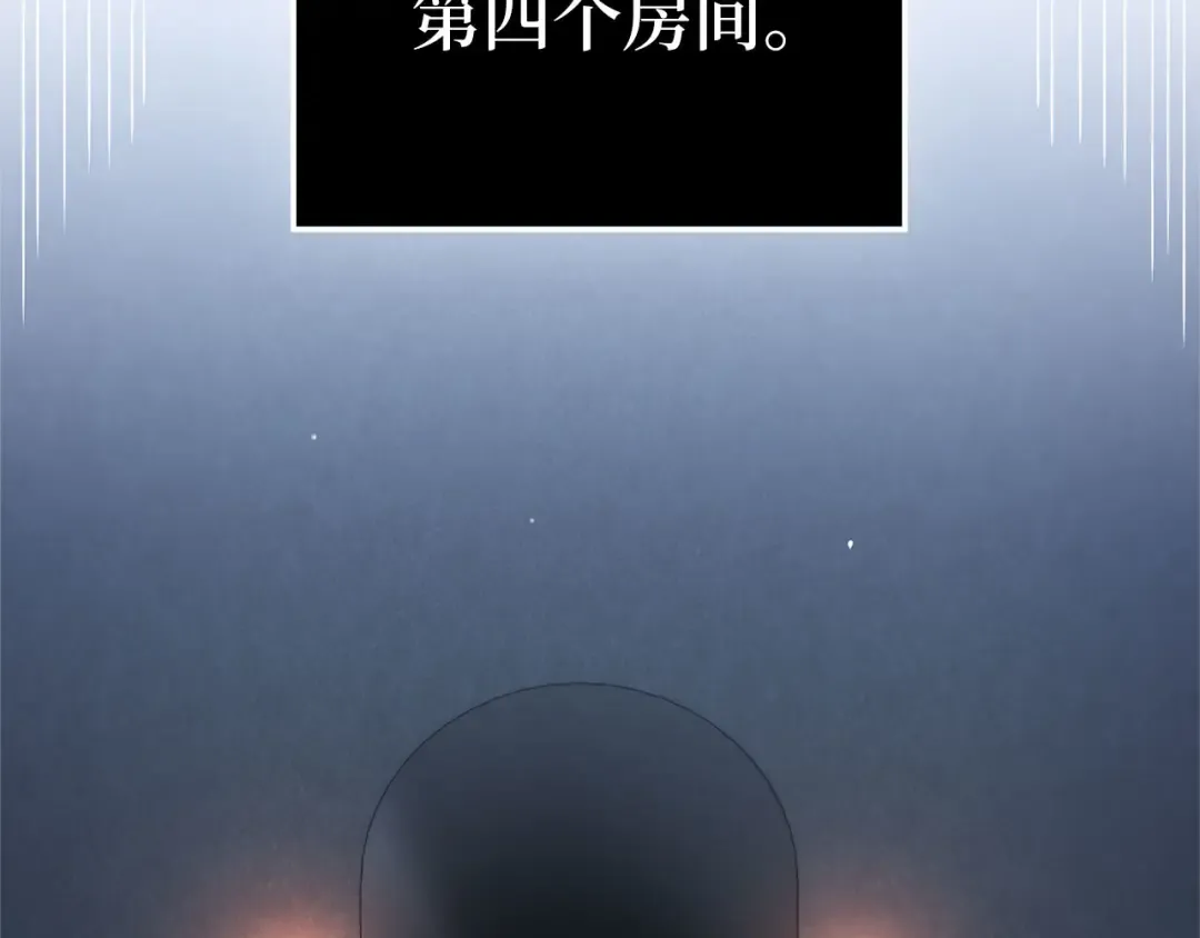 第169话 龙族至上主义者 第89页