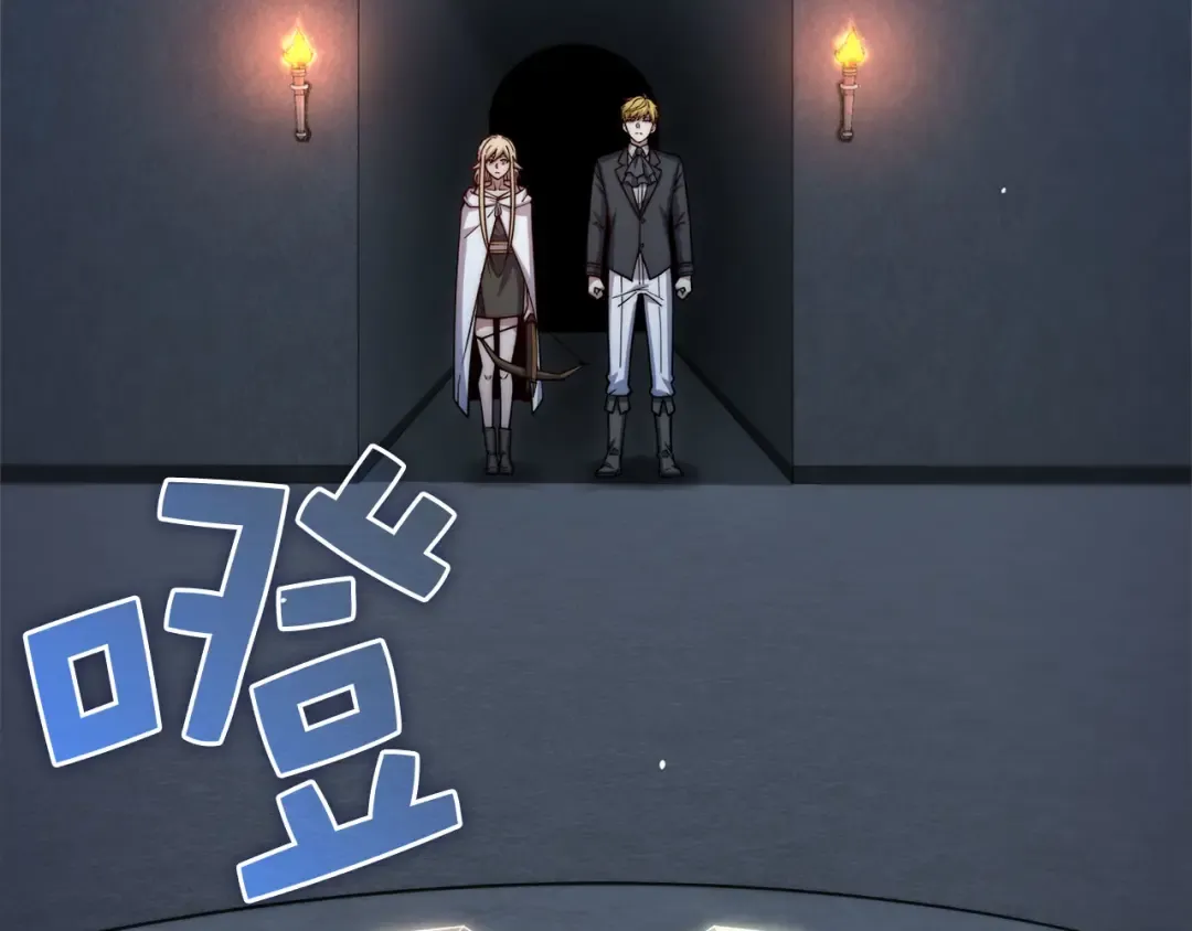 第169话 龙族至上主义者 第90页