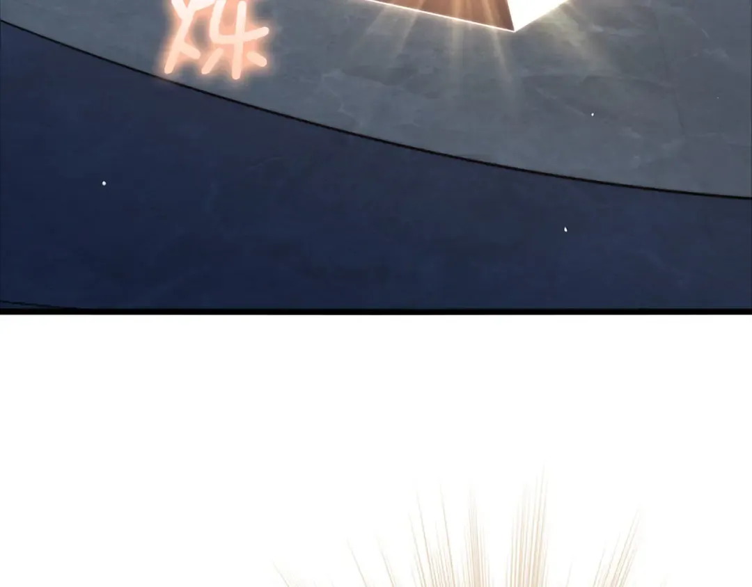 第169话 龙族至上主义者 第97页