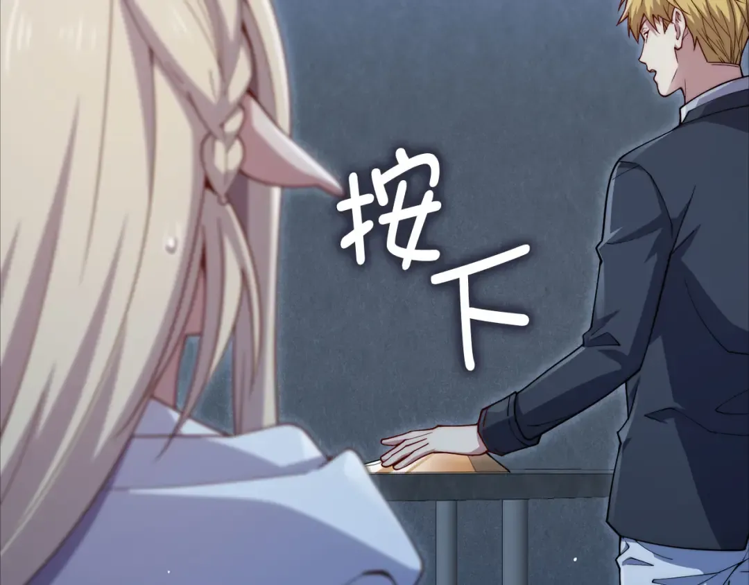 第169话 龙族至上主义者 第99页