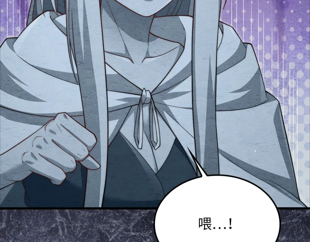 第169话 龙族至上主义者 第107页