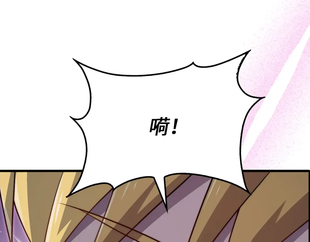 第169话 龙族至上主义者 第117页