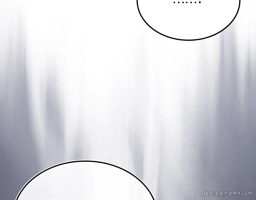 第169话 龙族至上主义者 第144页