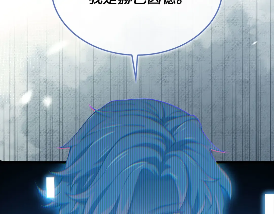 第169话 龙族至上主义者 第181页