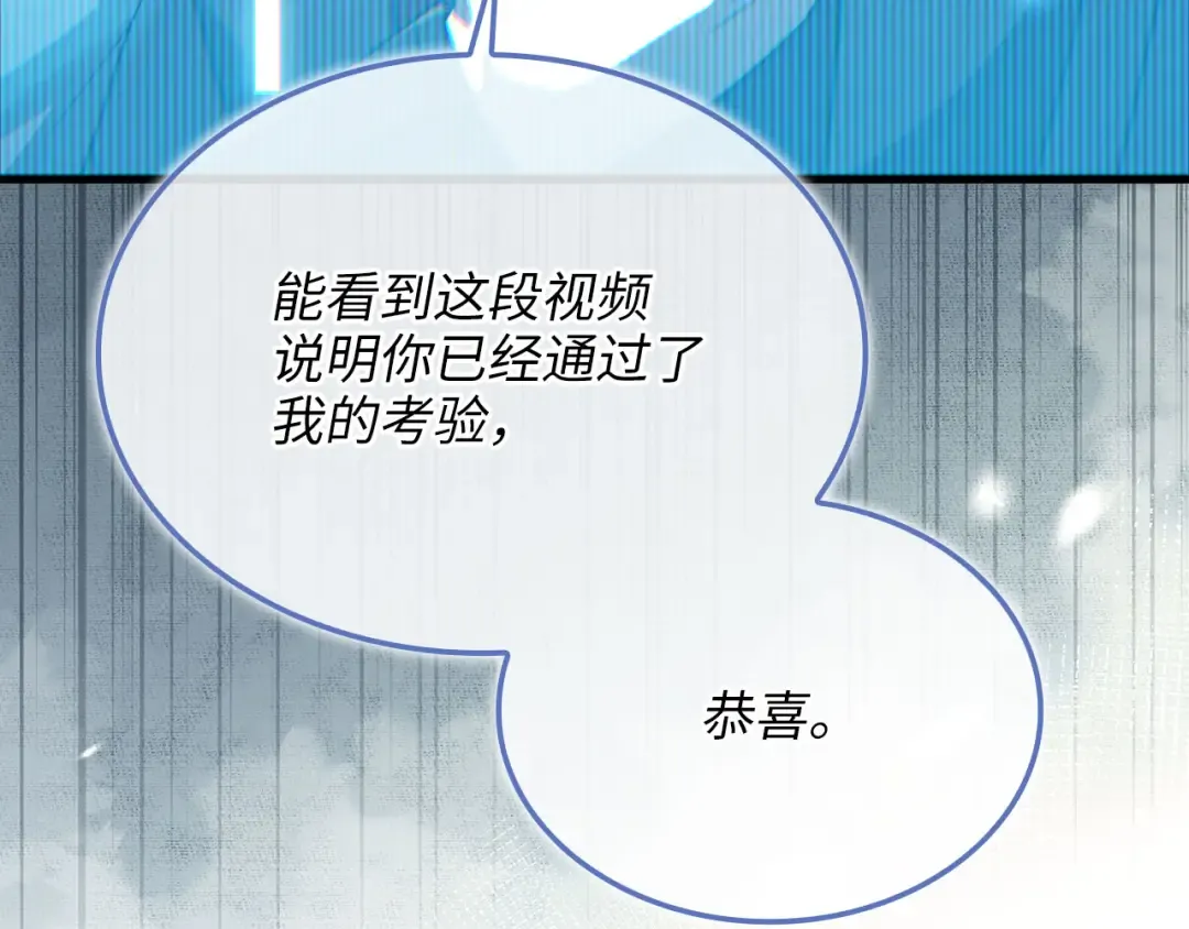 第169话 龙族至上主义者 第183页