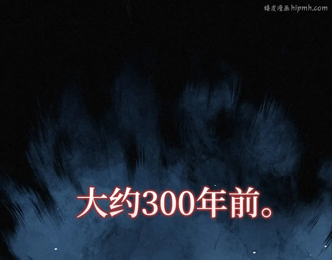 第170话 被强吻了？！ 第1页
