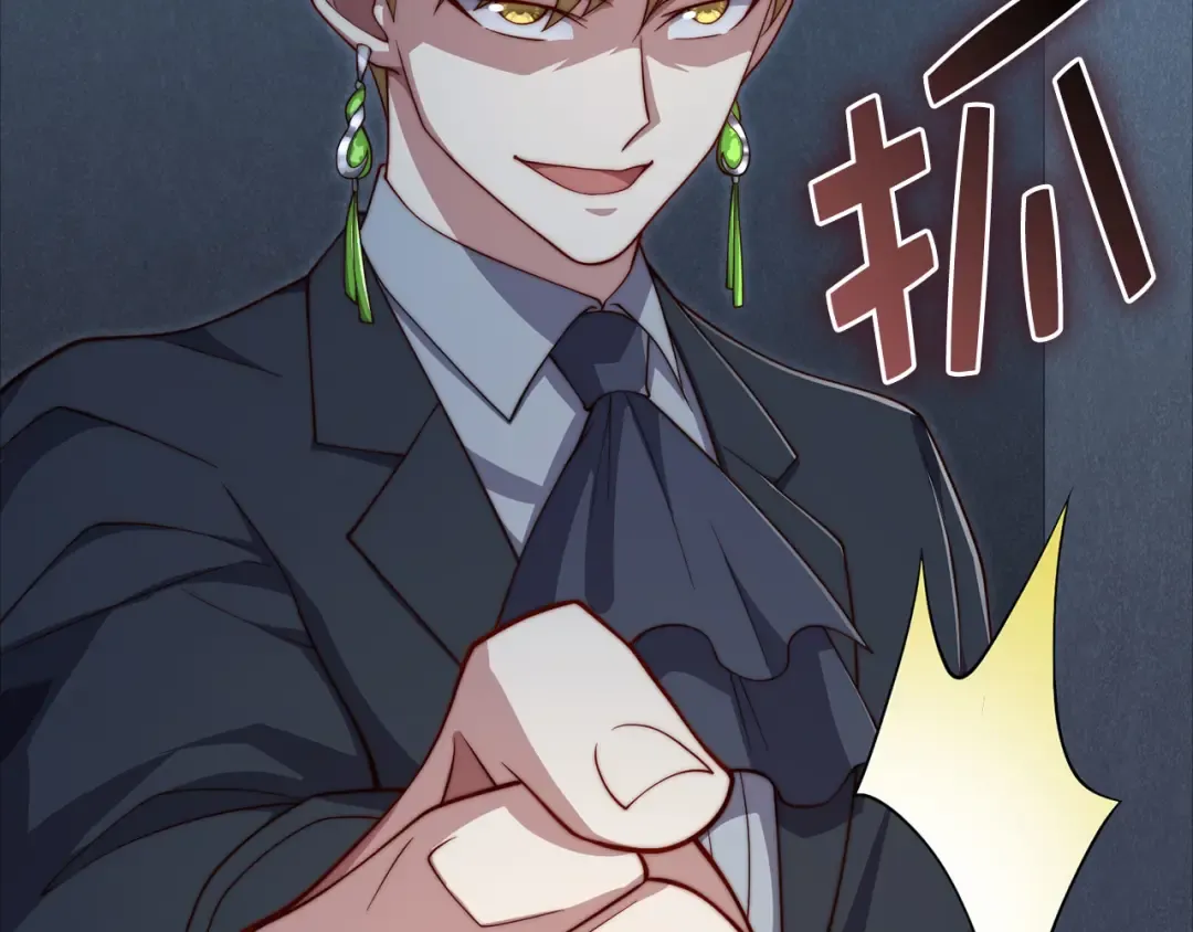 第170话 被强吻了？！ 第35页