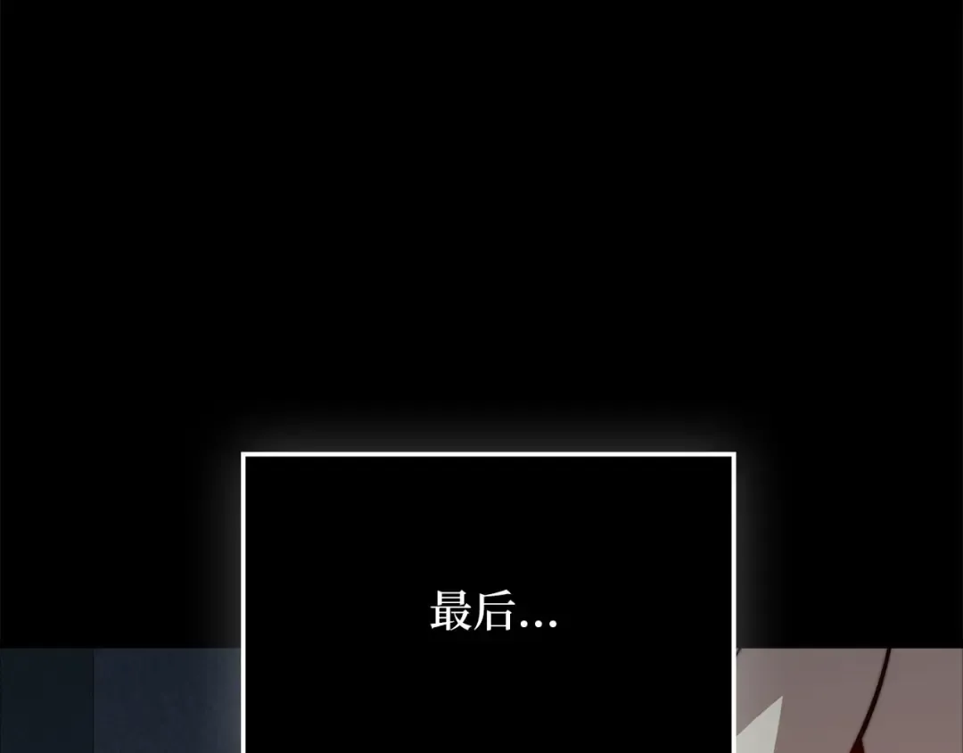 第170话 被强吻了？！ 第50页