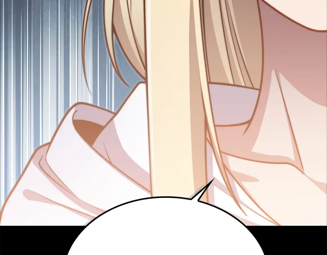 第170话 被强吻了？！ 第52页