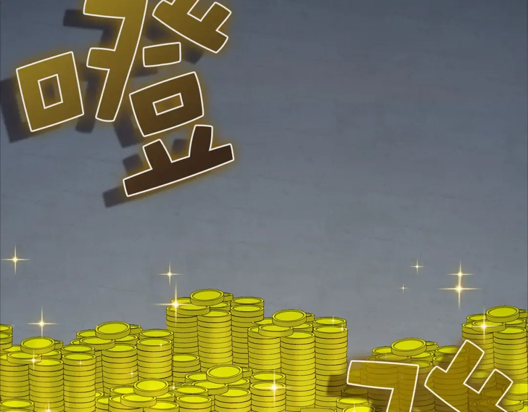 第170话 被强吻了？！ 第55页