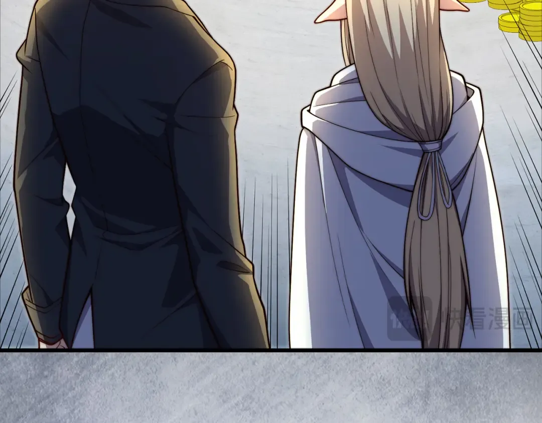 第170话 被强吻了？！ 第57页