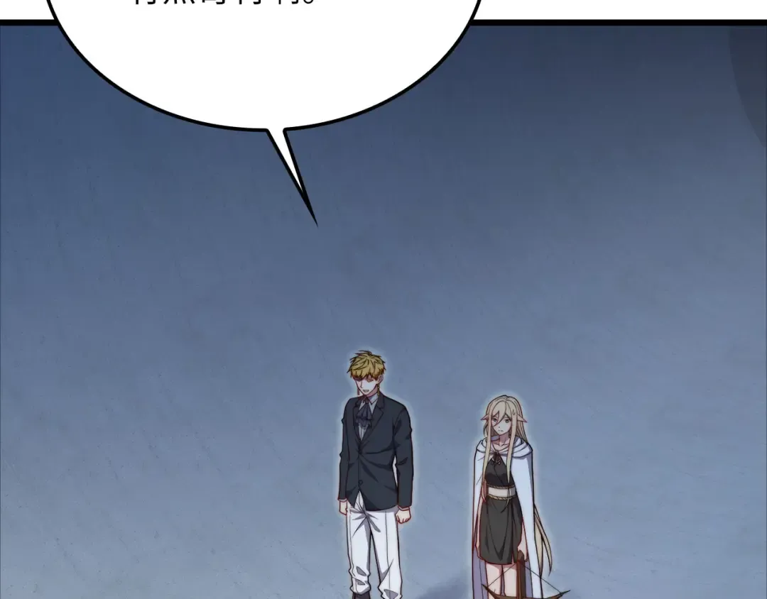 第170话 被强吻了？！ 第63页