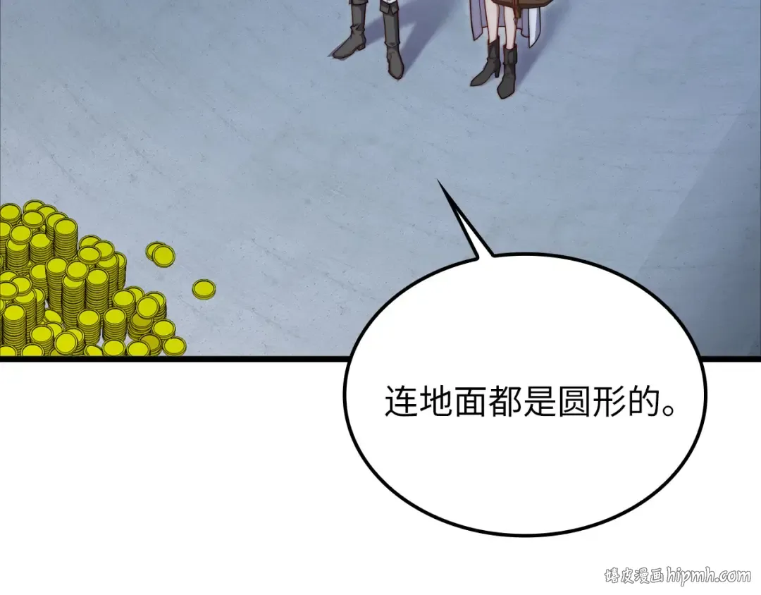 第170话 被强吻了？！ 第64页