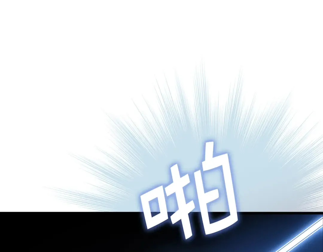 第170话 被强吻了？！ 第65页