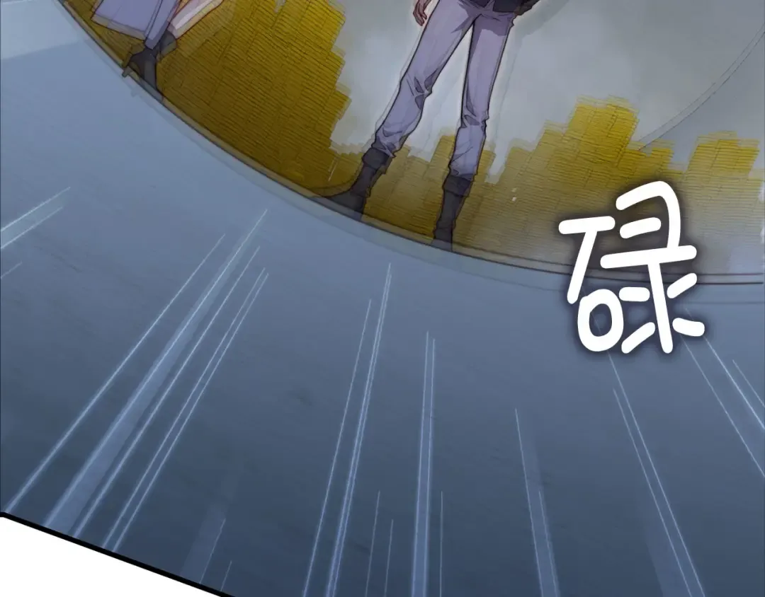 第170话 被强吻了？！ 第77页