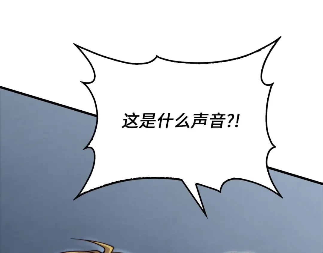 第170话 被强吻了？！ 第79页