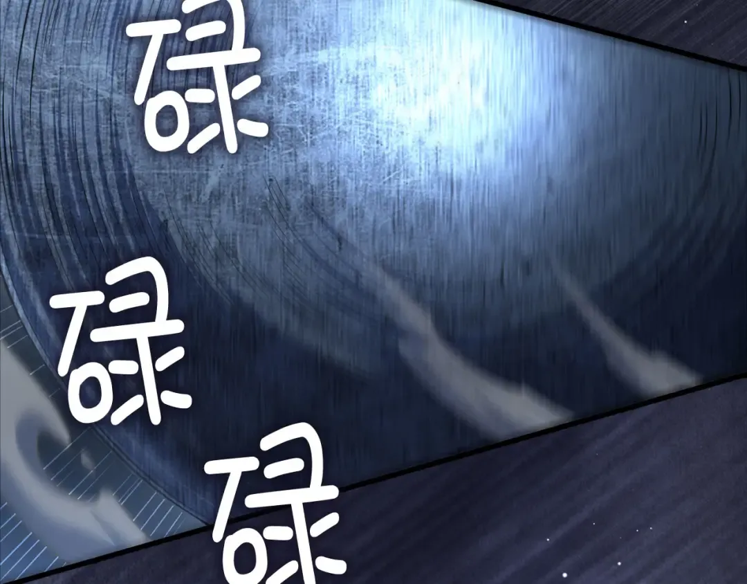 第170话 被强吻了？！ 第83页