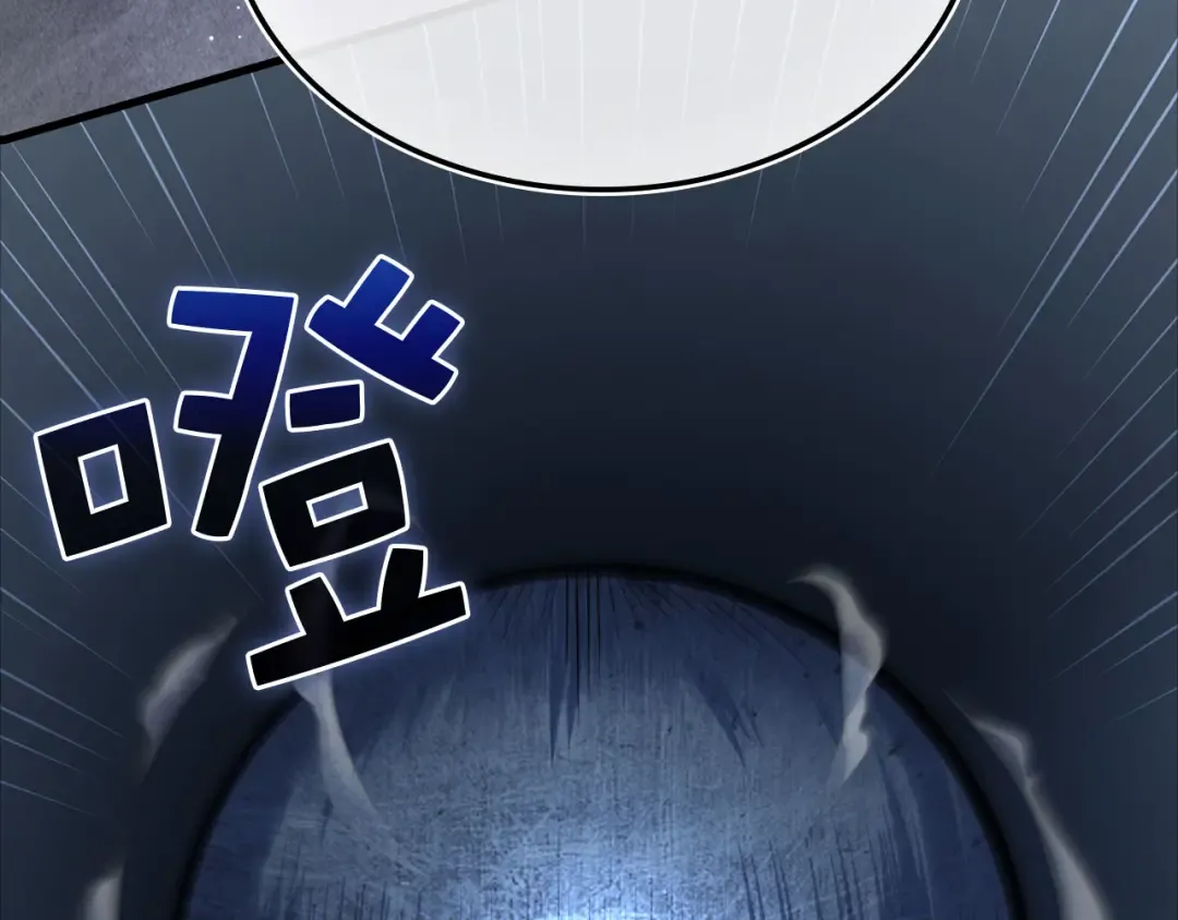 第170话 被强吻了？！ 第85页