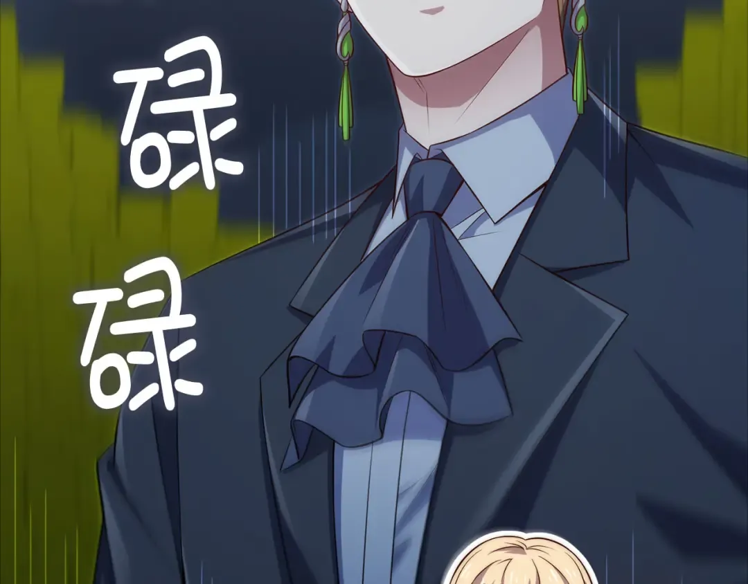 第170话 被强吻了？！ 第93页