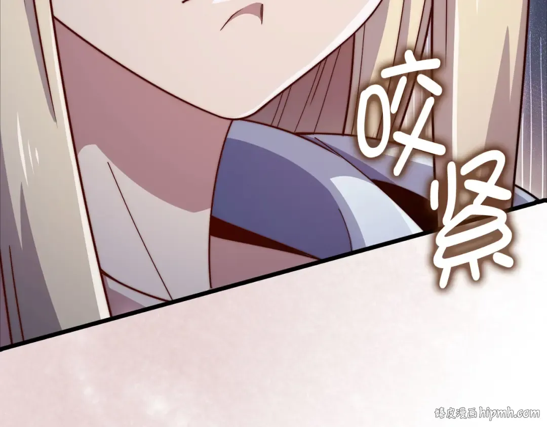 第170话 被强吻了？！ 第104页