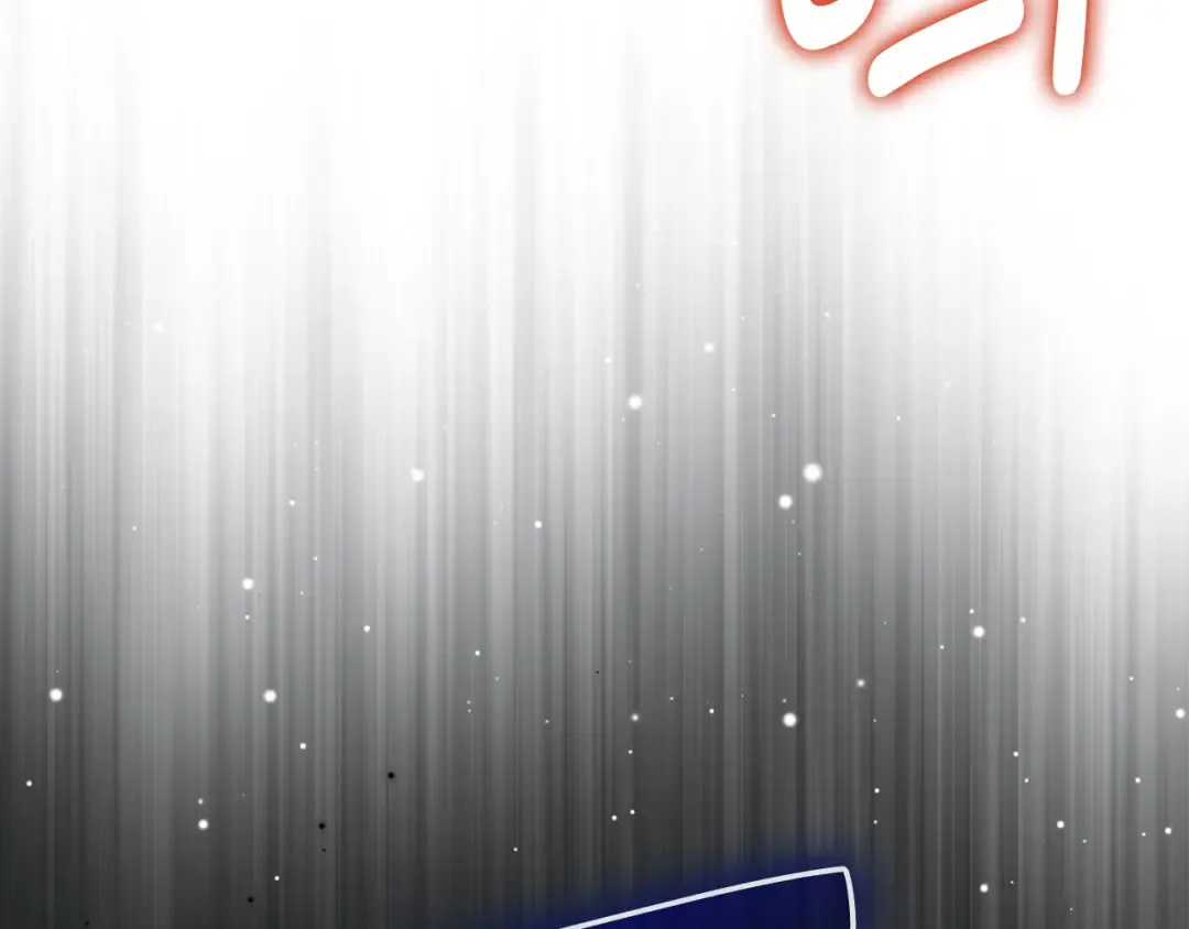 第170话 被强吻了？！ 第113页
